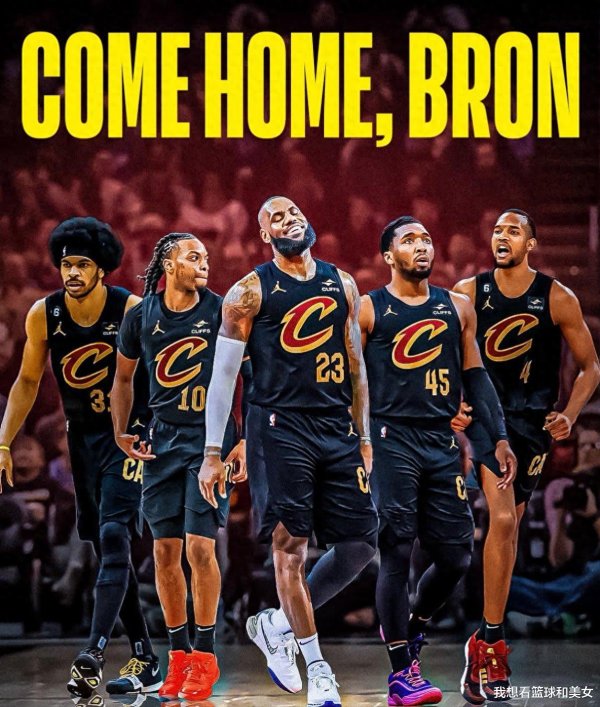 Lakers bí mật thay đổi ngoại