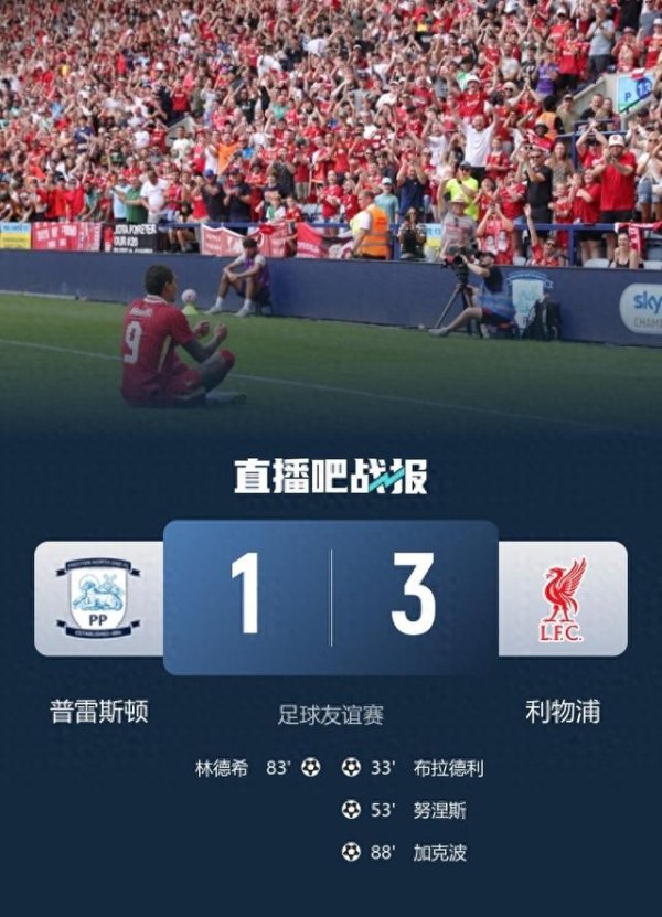 Liverpool 3-1 Preston Nunesg